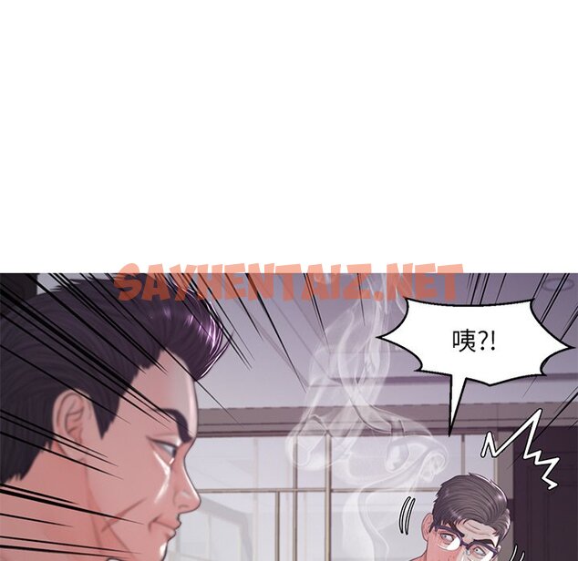 查看漫画俏儿媳/媳婦單身中 - 第49話 - sayhentaiz.net中的2214120图片