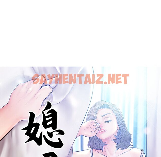 查看漫画俏儿媳/媳婦單身中 - 第49話 - sayhentaiz.net中的2214124图片