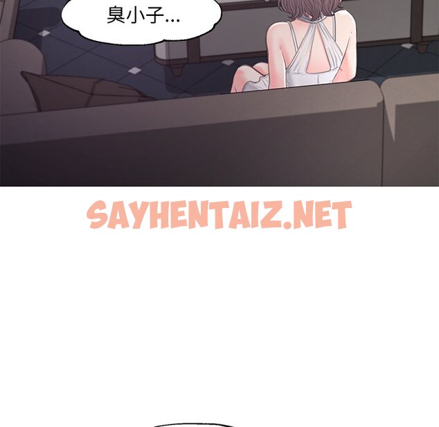 查看漫画俏儿媳/媳婦單身中 - 第49話 - sayhentaiz.net中的2214136图片