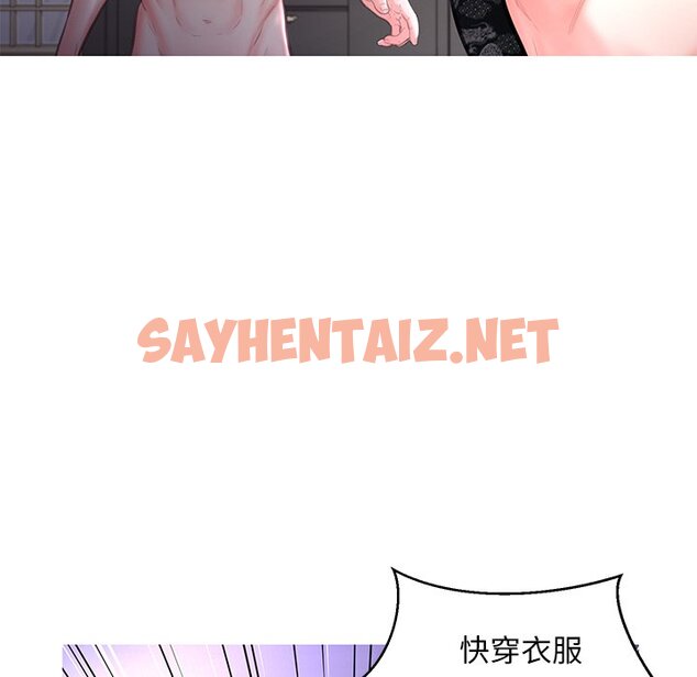 查看漫画俏儿媳/媳婦單身中 - 第49話 - sayhentaiz.net中的2214138图片