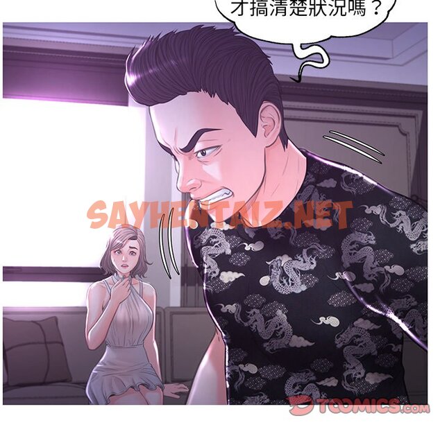 查看漫画俏儿媳/媳婦單身中 - 第49話 - sayhentaiz.net中的2214145图片