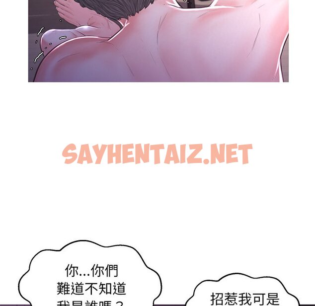 查看漫画俏儿媳/媳婦單身中 - 第49話 - sayhentaiz.net中的2214148图片