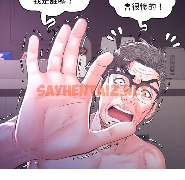 查看漫画俏儿媳/媳婦單身中 - 第49話 - sayhentaiz.net中的2214149图片