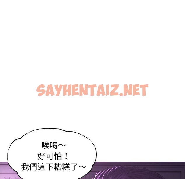 查看漫画俏儿媳/媳婦單身中 - 第49話 - sayhentaiz.net中的2214150图片