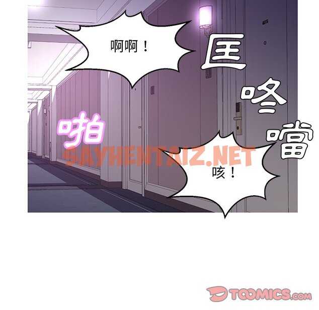 查看漫画俏儿媳/媳婦單身中 - 第49話 - sayhentaiz.net中的2214157图片