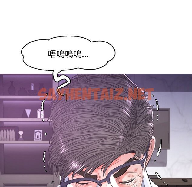 查看漫画俏儿媳/媳婦單身中 - 第49話 - sayhentaiz.net中的2214160图片