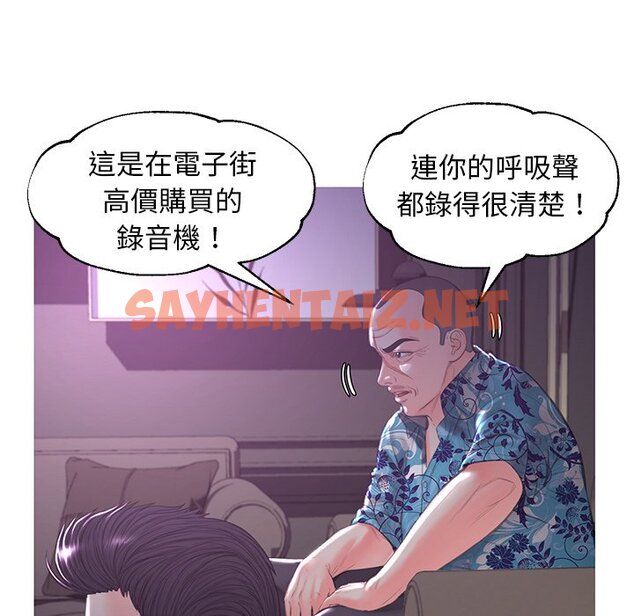 查看漫画俏儿媳/媳婦單身中 - 第49話 - sayhentaiz.net中的2214166图片