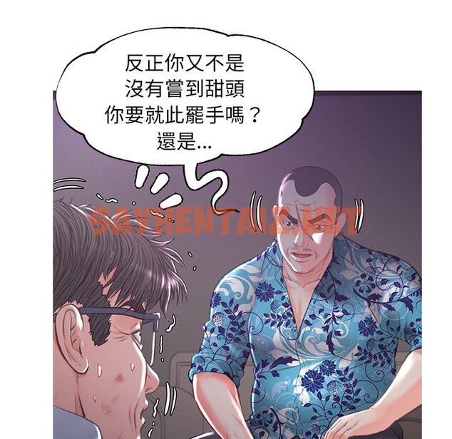 查看漫画俏儿媳/媳婦單身中 - 第49話 - sayhentaiz.net中的2214168图片