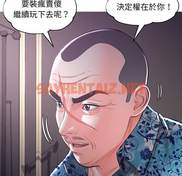 查看漫画俏儿媳/媳婦單身中 - 第49話 - sayhentaiz.net中的2214170图片