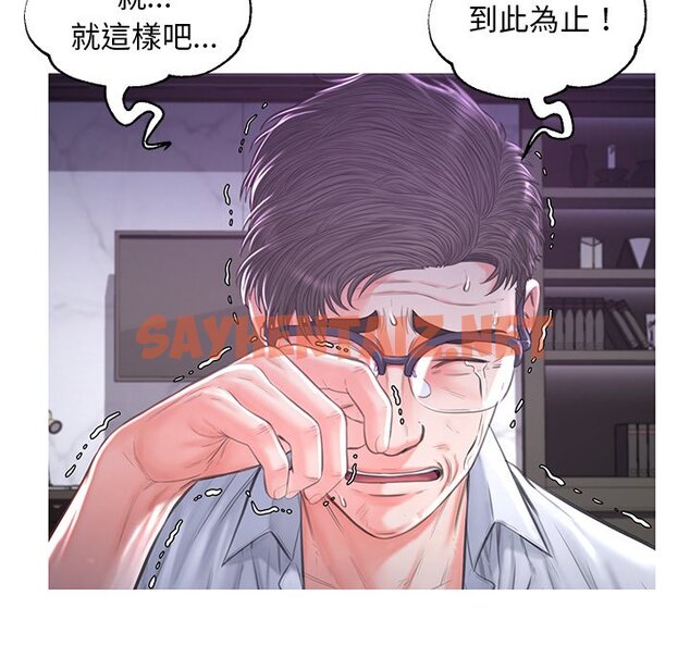 查看漫画俏儿媳/媳婦單身中 - 第49話 - sayhentaiz.net中的2214174图片