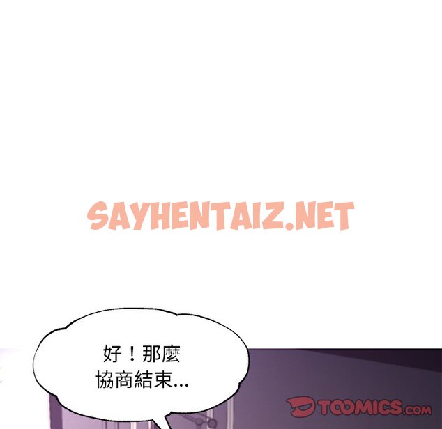 查看漫画俏儿媳/媳婦單身中 - 第49話 - sayhentaiz.net中的2214175图片