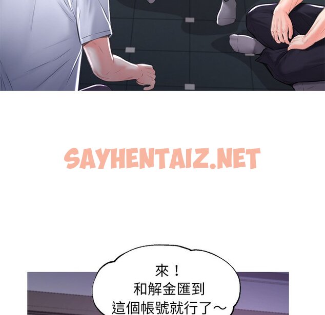 查看漫画俏儿媳/媳婦單身中 - 第49話 - sayhentaiz.net中的2214177图片