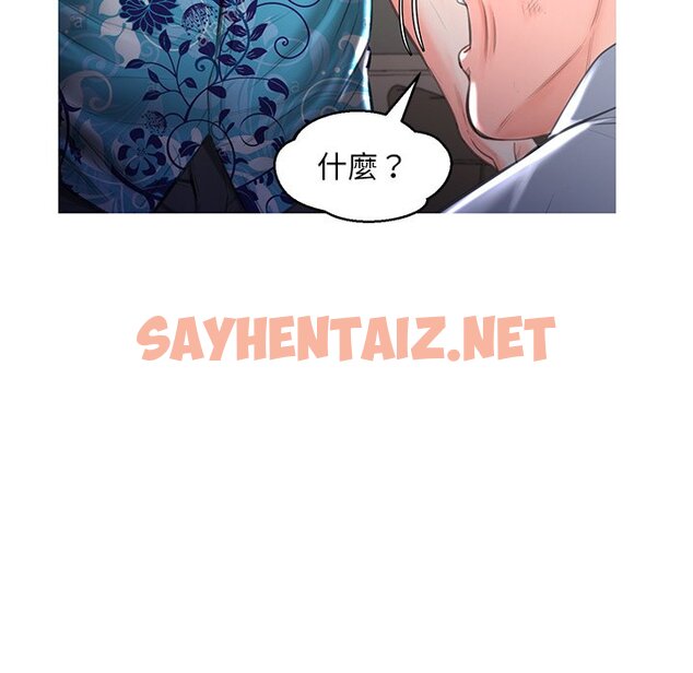 查看漫画俏儿媳/媳婦單身中 - 第49話 - sayhentaiz.net中的2214179图片