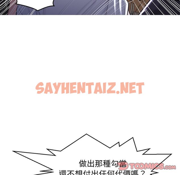 查看漫画俏儿媳/媳婦單身中 - 第49話 - sayhentaiz.net中的2214181图片