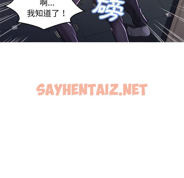 查看漫画俏儿媳/媳婦單身中 - 第49話 - sayhentaiz.net中的2214183图片