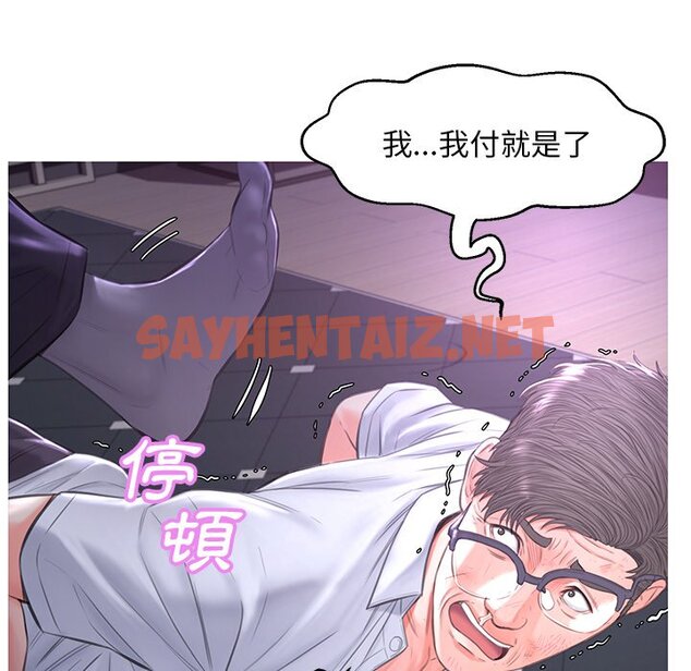 查看漫画俏儿媳/媳婦單身中 - 第49話 - sayhentaiz.net中的2214184图片