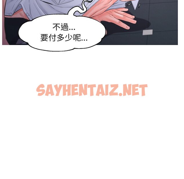 查看漫画俏儿媳/媳婦單身中 - 第49話 - sayhentaiz.net中的2214185图片