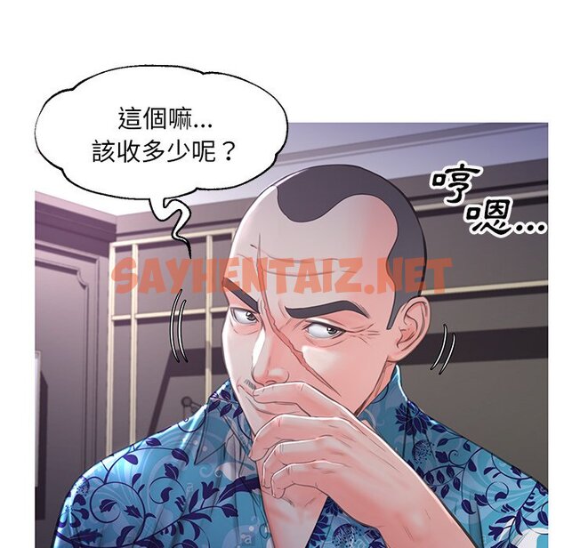 查看漫画俏儿媳/媳婦單身中 - 第49話 - sayhentaiz.net中的2214186图片