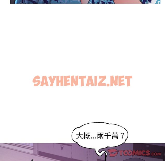 查看漫画俏儿媳/媳婦單身中 - 第49話 - sayhentaiz.net中的2214187图片