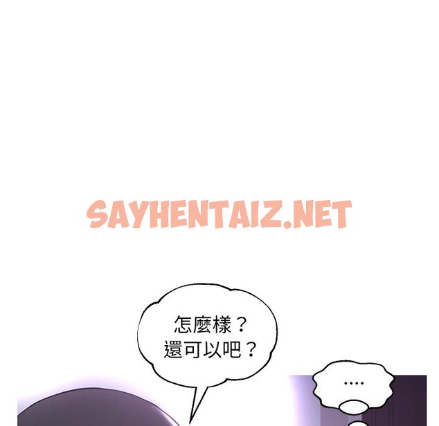 查看漫画俏儿媳/媳婦單身中 - 第49話 - sayhentaiz.net中的2214189图片