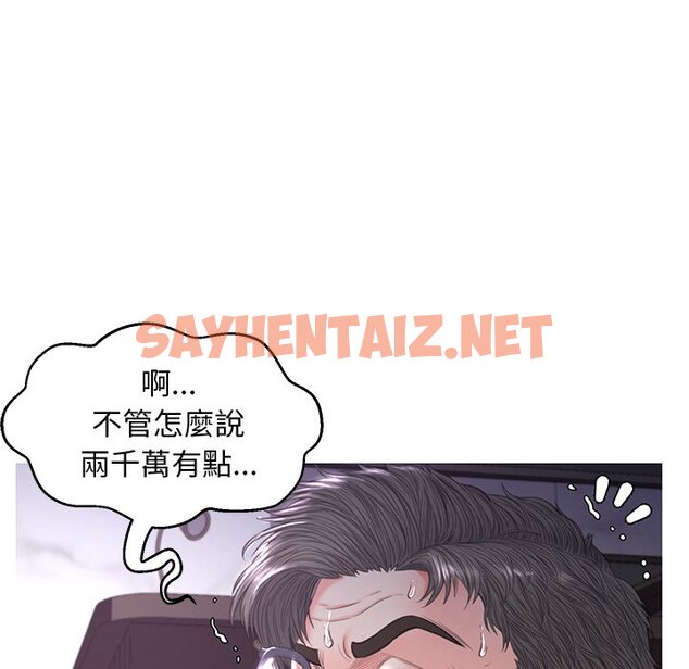 查看漫画俏儿媳/媳婦單身中 - 第49話 - sayhentaiz.net中的2214191图片