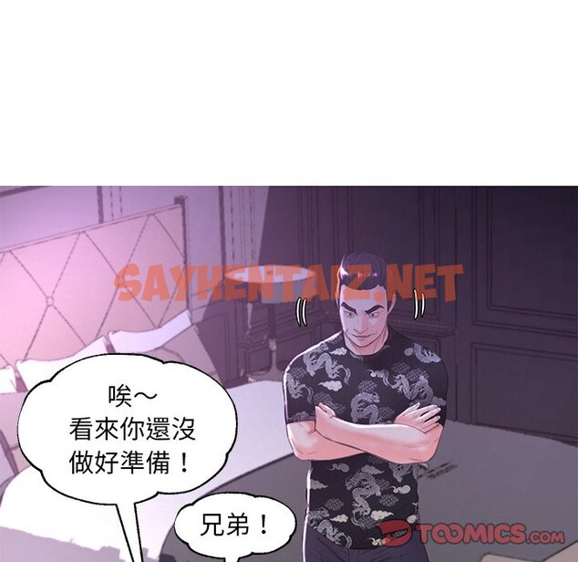 查看漫画俏儿媳/媳婦單身中 - 第49話 - sayhentaiz.net中的2214193图片