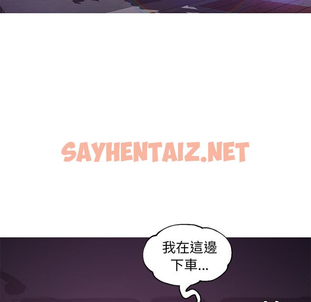 查看漫画俏儿媳/媳婦單身中 - 第49話 - sayhentaiz.net中的2214200图片