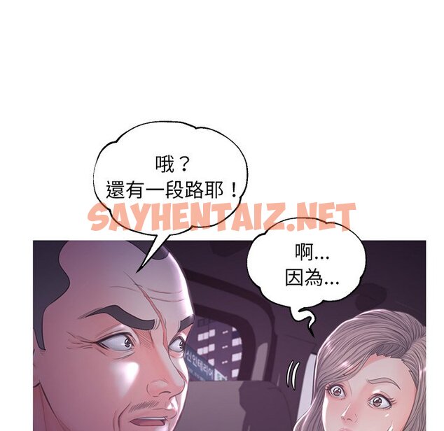 查看漫画俏儿媳/媳婦單身中 - 第49話 - sayhentaiz.net中的2214202图片