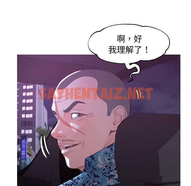 查看漫画俏儿媳/媳婦單身中 - 第49話 - sayhentaiz.net中的2214204图片