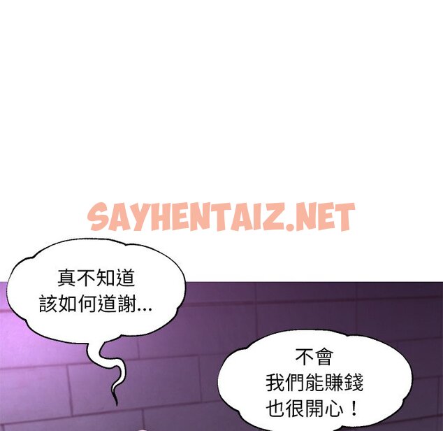 查看漫画俏儿媳/媳婦單身中 - 第49話 - sayhentaiz.net中的2214208图片