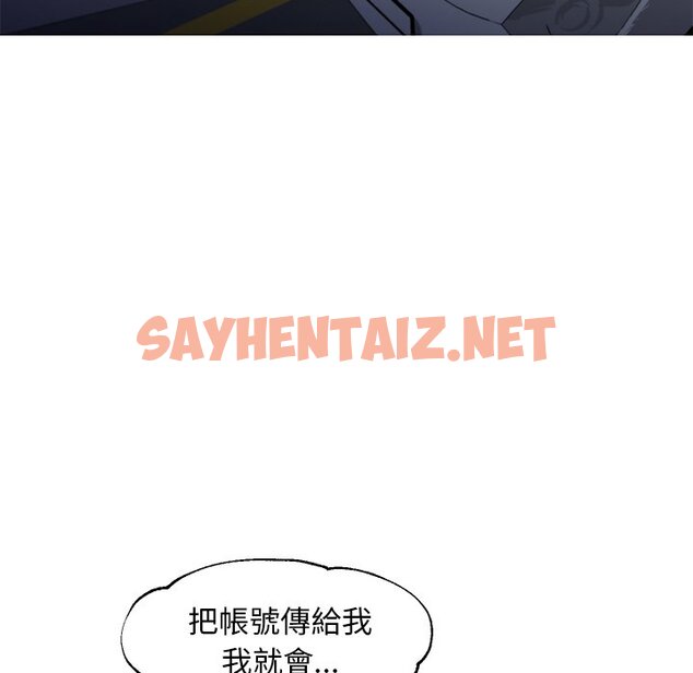 查看漫画俏儿媳/媳婦單身中 - 第49話 - sayhentaiz.net中的2214210图片