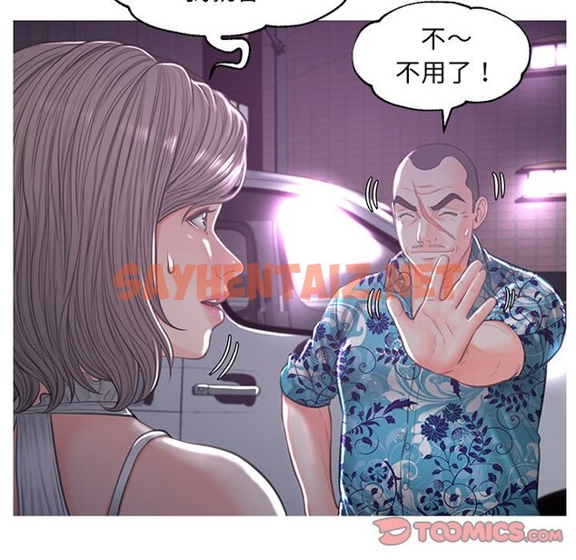 查看漫画俏儿媳/媳婦單身中 - 第49話 - sayhentaiz.net中的2214211图片