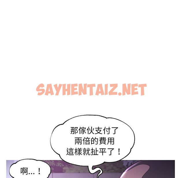 查看漫画俏儿媳/媳婦單身中 - 第49話 - sayhentaiz.net中的2214212图片