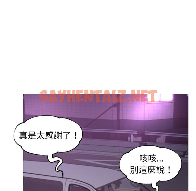 查看漫画俏儿媳/媳婦單身中 - 第49話 - sayhentaiz.net中的2214214图片