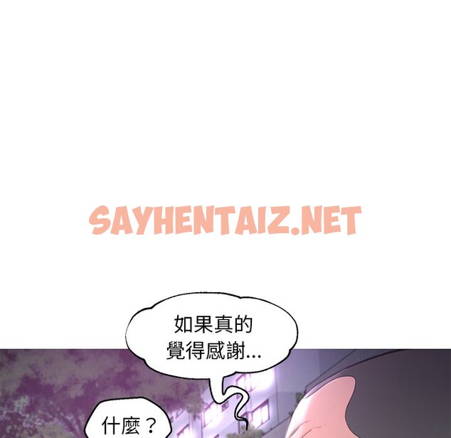 查看漫画俏儿媳/媳婦單身中 - 第49話 - sayhentaiz.net中的2214216图片