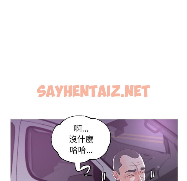 查看漫画俏儿媳/媳婦單身中 - 第49話 - sayhentaiz.net中的2214218图片