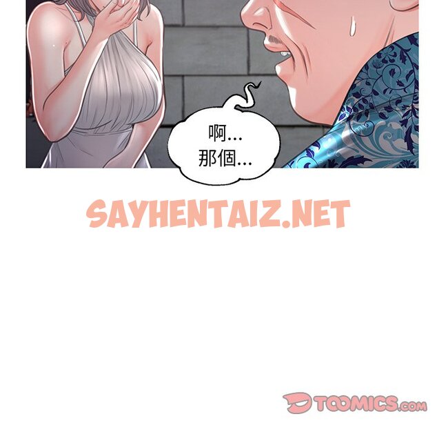 查看漫画俏儿媳/媳婦單身中 - 第49話 - sayhentaiz.net中的2214223图片