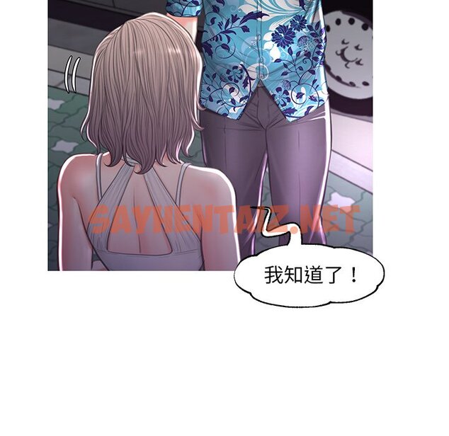 查看漫画俏儿媳/媳婦單身中 - 第49話 - sayhentaiz.net中的2214225图片