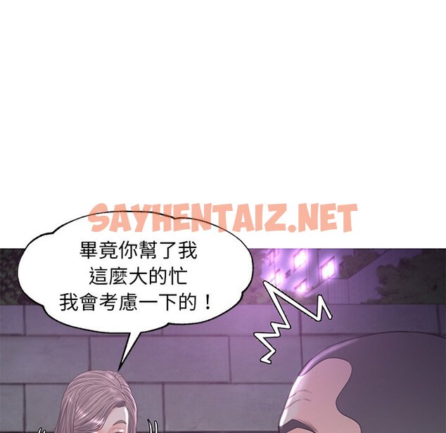 查看漫画俏儿媳/媳婦單身中 - 第49話 - sayhentaiz.net中的2214226图片