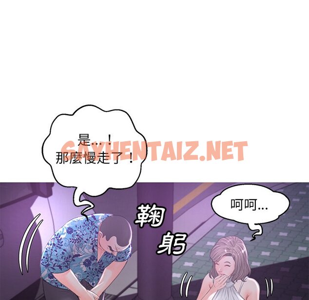 查看漫画俏儿媳/媳婦單身中 - 第49話 - sayhentaiz.net中的2214228图片