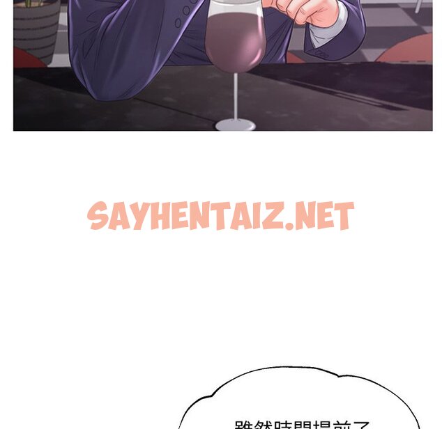 查看漫画俏儿媳/媳婦單身中 - 第49話 - sayhentaiz.net中的2214237图片