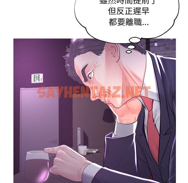 查看漫画俏儿媳/媳婦單身中 - 第49話 - sayhentaiz.net中的2214238图片