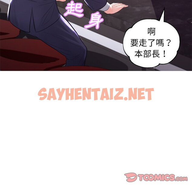 查看漫画俏儿媳/媳婦單身中 - 第49話 - sayhentaiz.net中的2214241图片