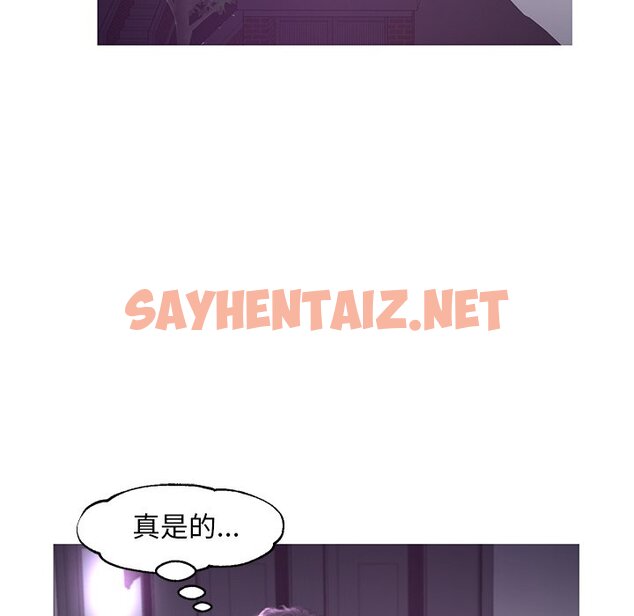 查看漫画俏儿媳/媳婦單身中 - 第49話 - sayhentaiz.net中的2214245图片