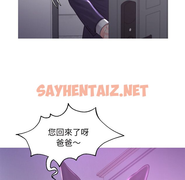 查看漫画俏儿媳/媳婦單身中 - 第49話 - sayhentaiz.net中的2214250图片