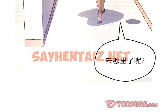 查看漫画俏儿媳/媳婦單身中 - 第5话 - sayhentaiz.net中的779922图片