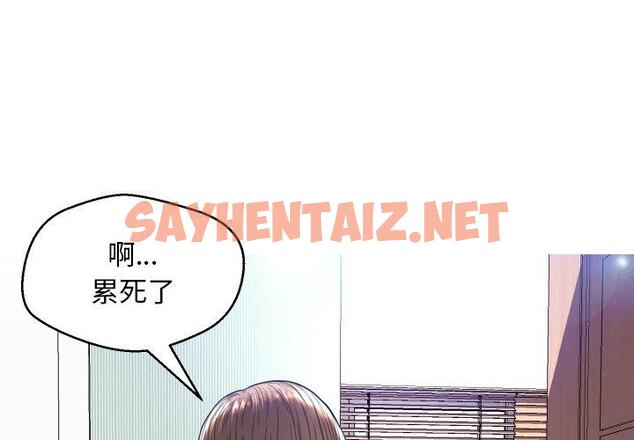 查看漫画俏儿媳/媳婦單身中 - 第5话 - sayhentaiz.net中的779923图片