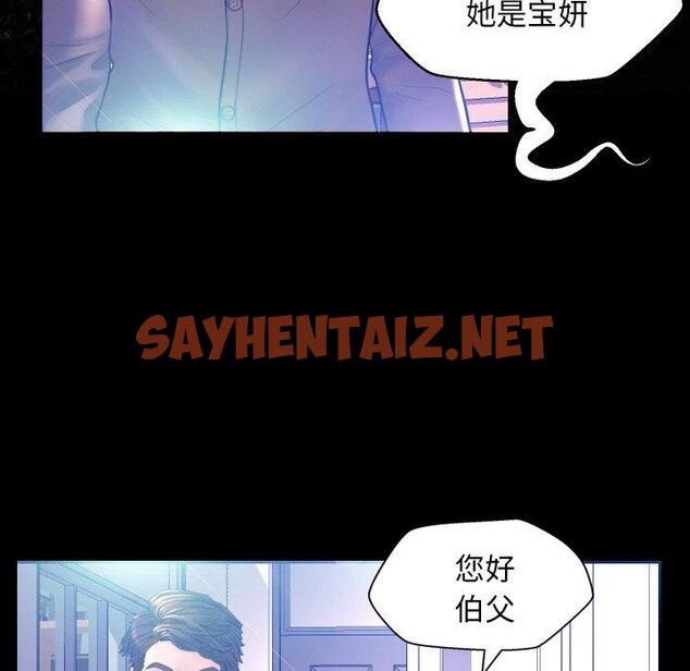 查看漫画俏儿媳/媳婦單身中 - 第5话 - sayhentaiz.net中的779936图片