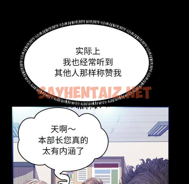 查看漫画俏儿媳/媳婦單身中 - 第5话 - sayhentaiz.net中的779945图片