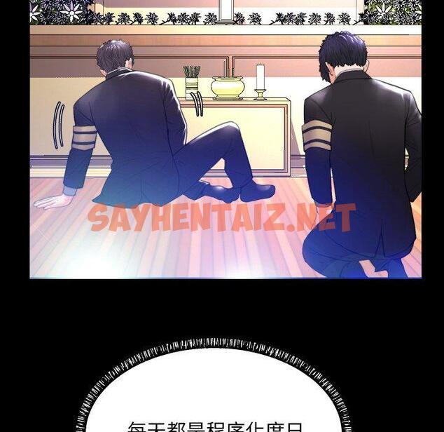 查看漫画俏儿媳/媳婦單身中 - 第5话 - sayhentaiz.net中的779950图片